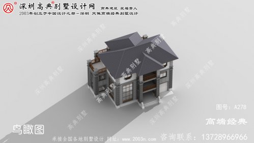 温岭市舒适宜居的中式风格新农村小别