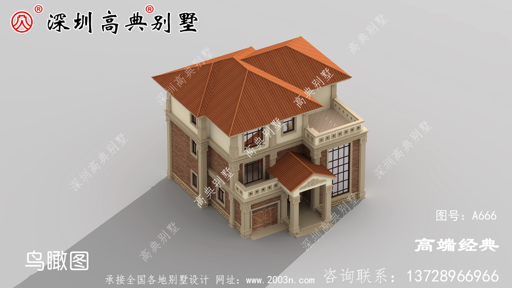 房子建得很好，来家里的人也多了