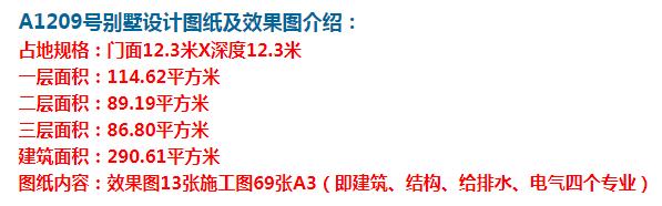 三层欧式自建房，外观简洁大气，是农村建房的好选择。