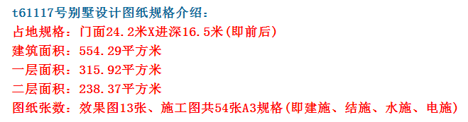 复式设计为活泼考究，整体更加美观大气